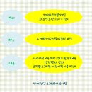 요게벳어린이집 티스토리