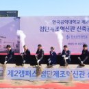 첨단기공 이미지