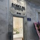 투어투게더