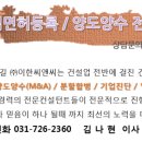 (주) 이한산업 이미지