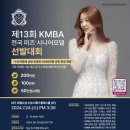 미즈코스메틱 - 광명시 일직로 43 | 미즈코스메틱
