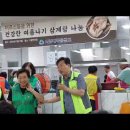 남구 서양새마을금고 광주일등뉴스