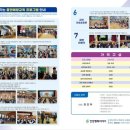 전주교육대학교군산부설초등학교 이미지