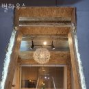 별 하우스 이미지