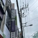 태흥공인중개사사무소 이미지