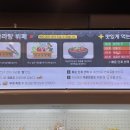 라화쿵부 회룡점 이미지