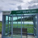 양양IC(양양)