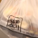 만타스시31 대치점