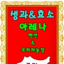 장농장