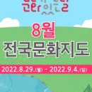 (주)명지문화