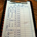 등촌샤브칼국수(안중점) 이미지