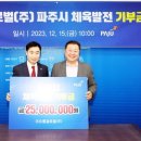 코오롱글로벌(주) 이미지