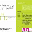 에이디자인공간건축