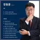 법률사무소화성 이미지