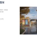 제27회 UN평화축제 이미지