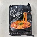 떡볶이 밀키트 후루룩국물떡볶이 신현푸드 솔직후기