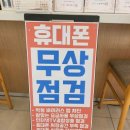 더싼통신 이미지