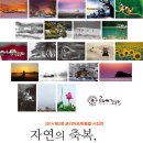 포토클럽 이미지