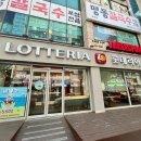 송도로드피자 옥련점 이미지