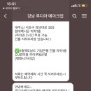 루디아헤어샵 이미지