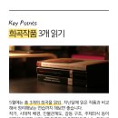 연출기획