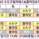 금정크로커다일 이미지