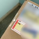 라온아토 채움잔 리얼 리뷰