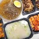 은천칡냉면 이미지