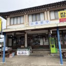 신흥문구 이미지
