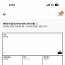 펫앤조이 네이버블로그
