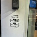 솔직한 카센터 | 부천 상동역 카센터골목 제육볶음 김치찌개 맛집 추천 고찌네식당 내돈내산 재방문 후기