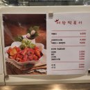여왕분식 이미지