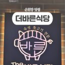 더바른 이미지