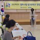 밀양교육지원청 이미지