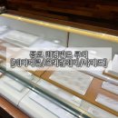 연리지헤어 | 종로 웨딩밴드 투어 방문 꿀팁과 &#34;제이버튼 /브리달메이/나비드주얼리&#34; 방문 후기 견적 공유!