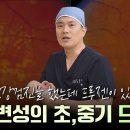 건강검진 했는데 눈에 드루젠이 있대요(ft.황반변성 초,중기 드루젠) 이미지