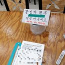 김장군바지락칼국수 네이버블로그