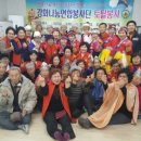 동면1리경로당 이미지