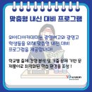 와이디영어.수학학원 네이버블로그