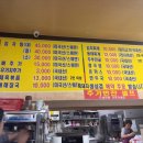 복순네뼈다귀해장국 이미지