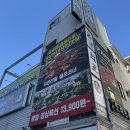 본가화로 삼산점 이미지