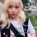 와이