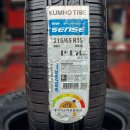 용현타이어 이미지