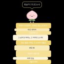 성현어린이집 | 어떤 눈물은 너무 무거워서 엎드려 울 수밖에 없다