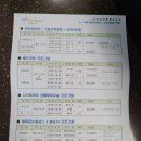 도마실국민체육센터(배드민턴, 탁구) 이미지