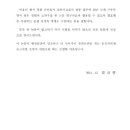 박사 행정사사무소 이미지