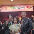참조은피아노교습소