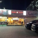 맘스터치 득산점 | [아산 신창:맘스터치] 득산동 맘스터치