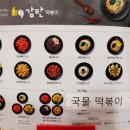 감탄공릉풍림점