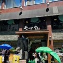 대전사라다 본점 | 대전 최고의 빵집 '성심당 본점', 임산부 프리패스 후기